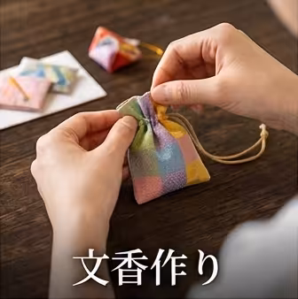 service-img-文香作り