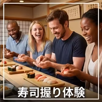 service-img-寿司作り体験